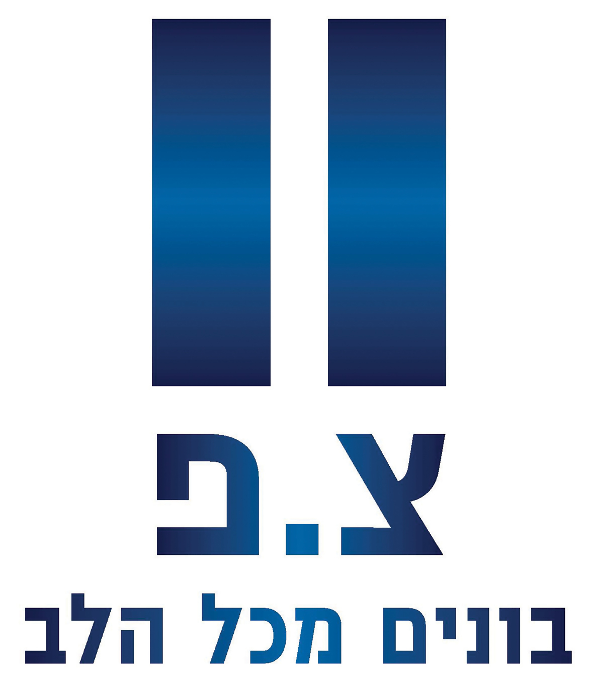 zp-building_logo_2021