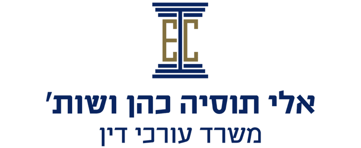 אלי-תוסייה